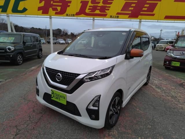 NISSAN DAYZ 2023 Image 31