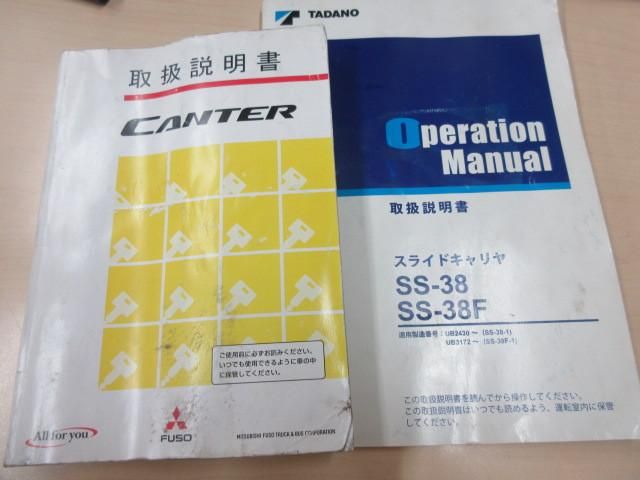 MITSUBISHI CANTER 2017 Image 31