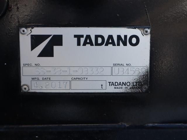 MITSUBISHI CANTER 2017 Image 31