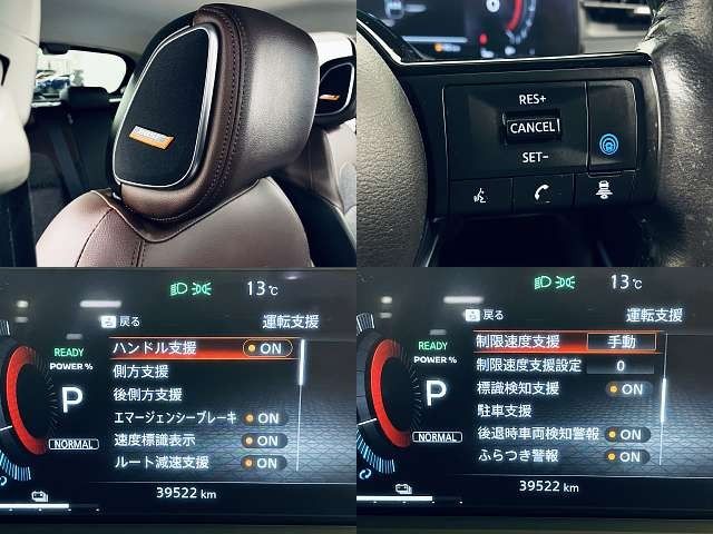 NISSAN AURA 2021 Image 31