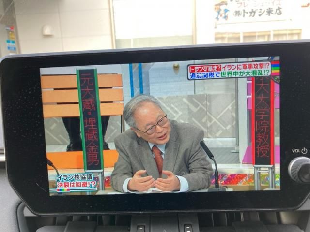 TOYOTA RAV4 4WD 2023 Image 31