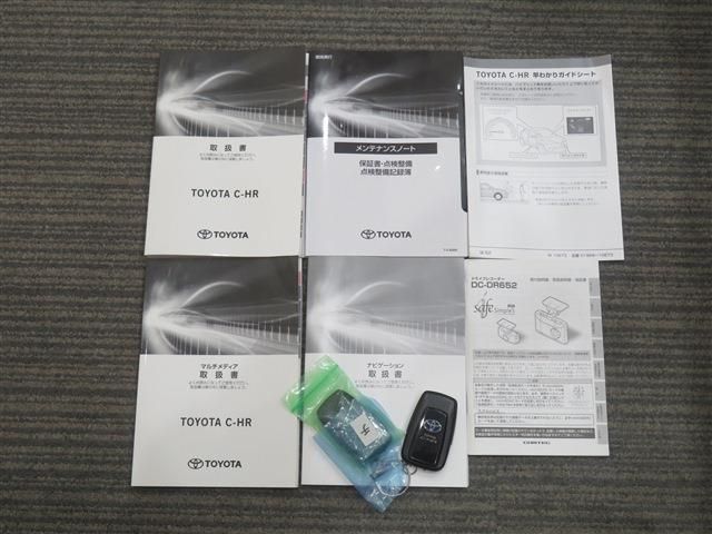 TOYOTA C-HR 2020 Image 31