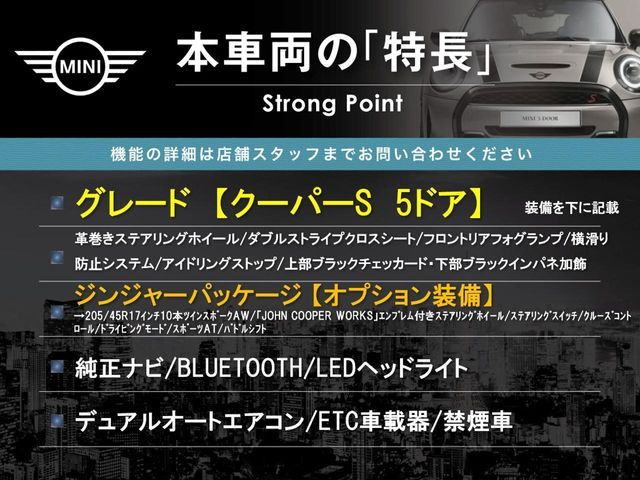 BMW MINI COOPER S 5D 2015 Image 31