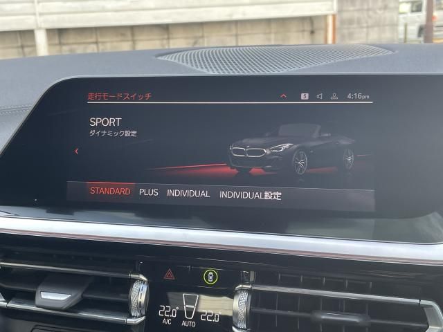 BMW Z4 2022 Image 31