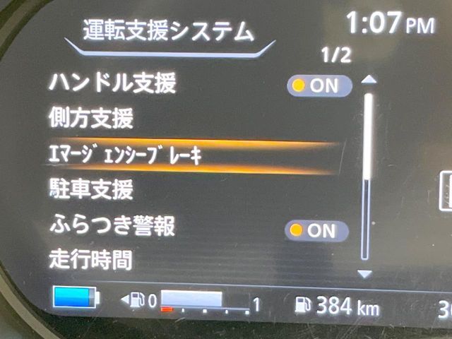 NISSAN KICKS 2021 Image 31