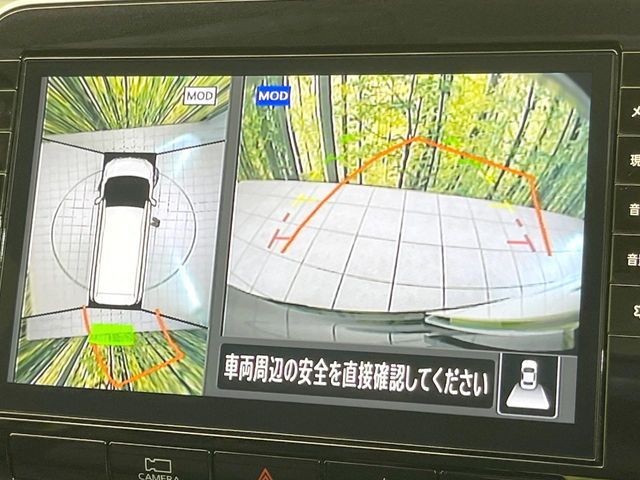 NISSAN SERENA  WG 2021 Image 31