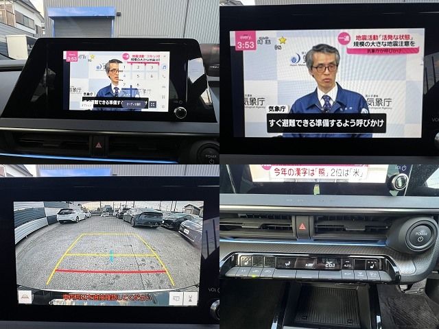 TOYOTA PRIUS 2024 Image 31