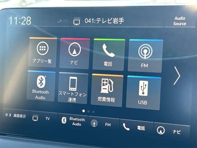 HONDA VEZEL E:HEV 2024 Image 31