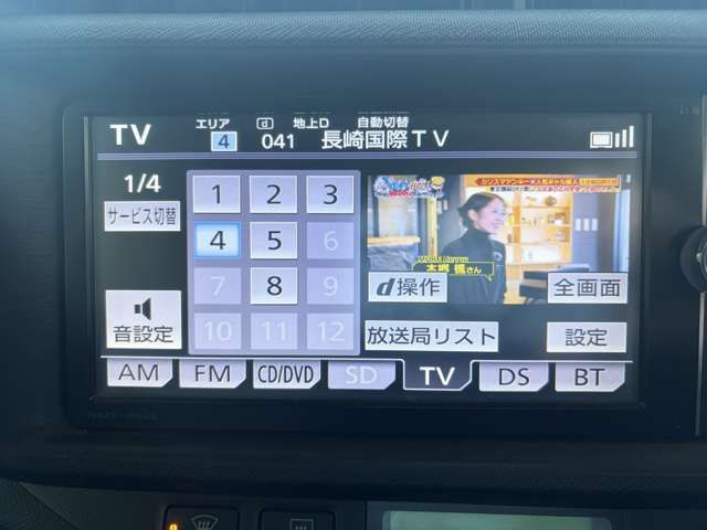 TOYOTA AQUA 2013 Image 31