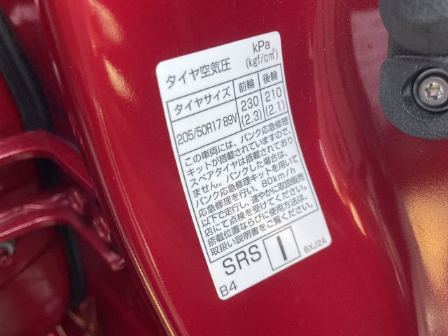 NISSAN AURA 2023 Image 31