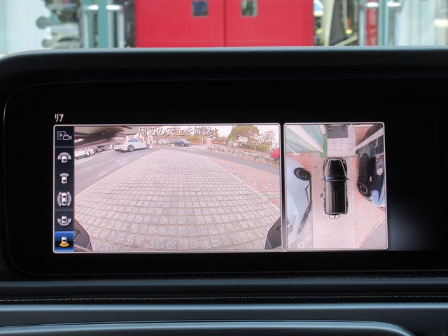 MERCEDES BENZ MERCEDES AMG G CLASS 2024 Image 31