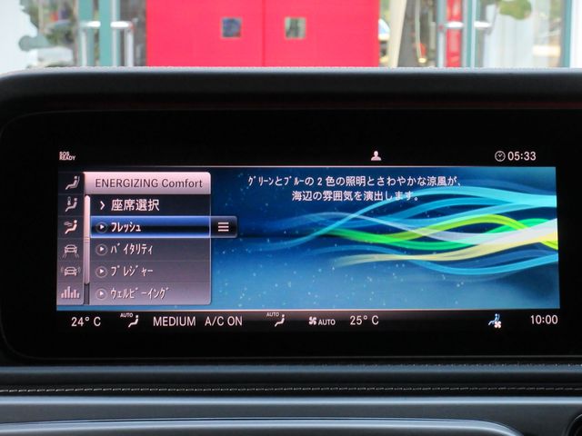 MERCEDES BENZ MERCEDES AMG G CLASS 2024 Image 31