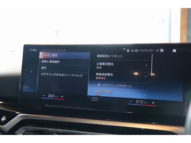 ALPINA D3 S TOURING 2023 Image 31