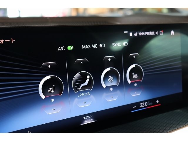 BMW 3SERIES SEDAN 2023 Image 31