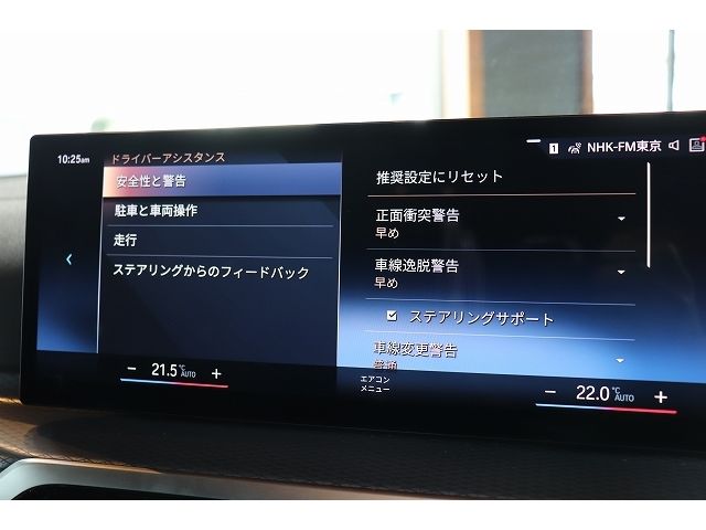 BMW 3SERIES SEDAN 2023 Image 31