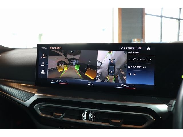 BMW 3SERIES SEDAN 2023 Image 31