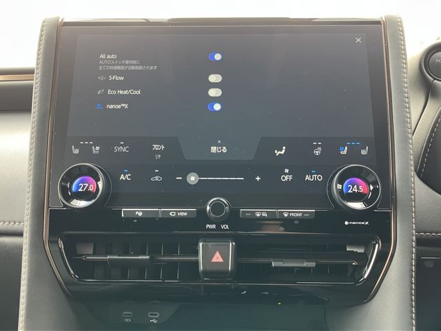 TOYOTA ALPHARD HYBRID 4WD 2024 Image 31