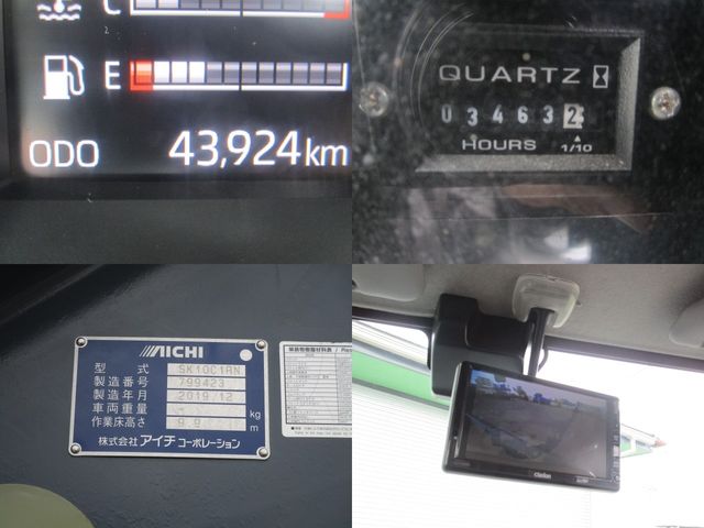 HINO DUTRO 2020 Image 31