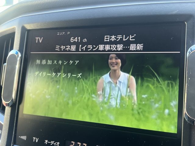 TOYOTA CROWN SEDAN HYBRID 2014 Image 31