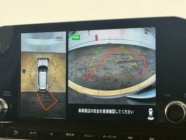 MITSUBISHI OUTLANDER PHEV 2022 Image 31