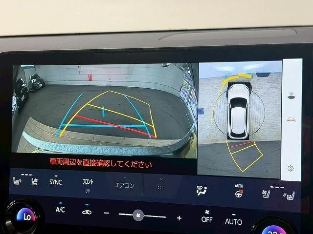 TOYOTA LEXUS RX500H 2023 Image 31