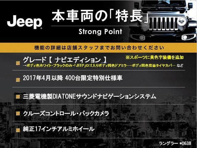 JEEP WRANGLER UNLIMI 2017 Image 31