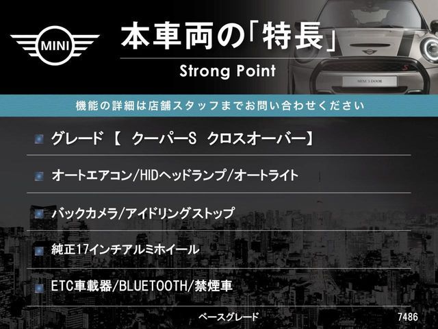 BMW MINI COOPER S CR 2014 Image 31