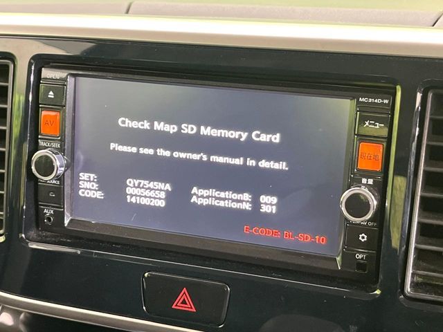 NISSAN DAYZ ROOX 2015 Image 31