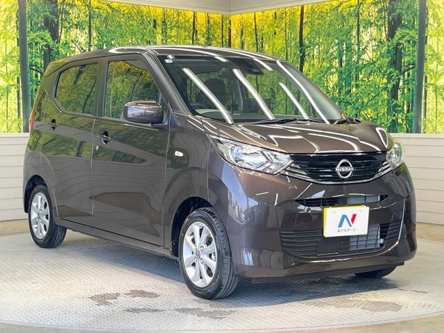 NISSAN DAYZ 2025 Image 31