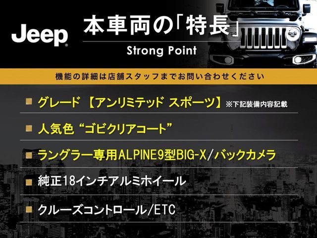 JEEP WRANGLER UNLIMI 2018 Image 31