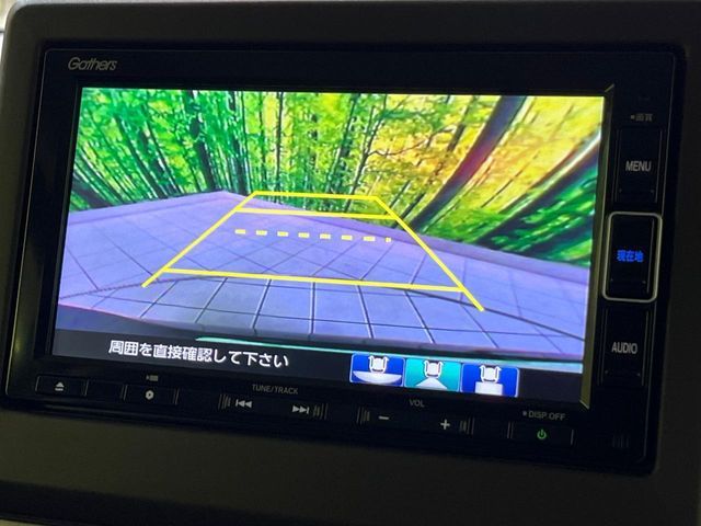 HONDA N BOX 2023 Image 31