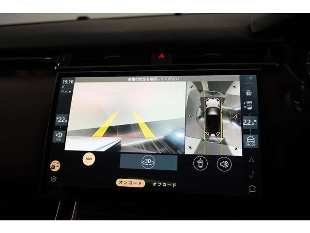 ROVER RANGE  VE 2023 Image 31