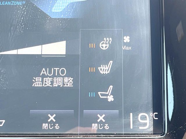 VOLVO XC90 2021 Image 31