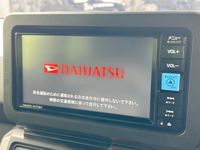 DAIHATSU TAFT 2023 Image 31