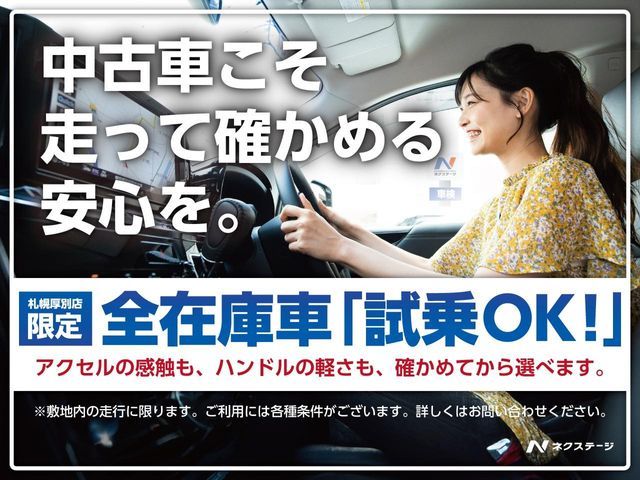 NISSAN NOTE 4WD 2023 Image 31