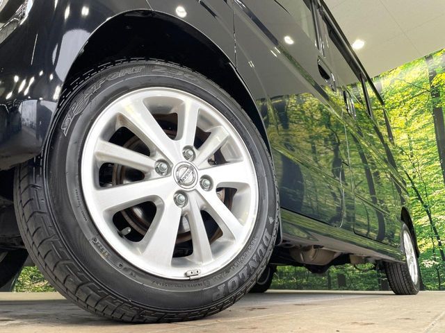 NISSAN NV100 CLIPPER RIO 2023 Image 31