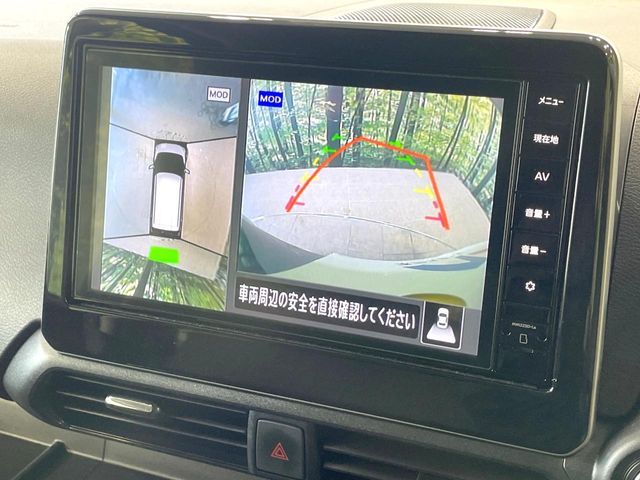 NISSAN DAYZ 2025 Image 31