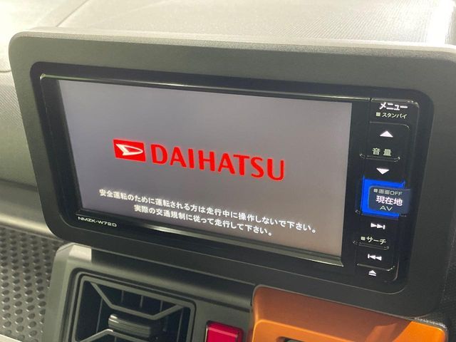 DAIHATSU TAFT 2022 Image 31