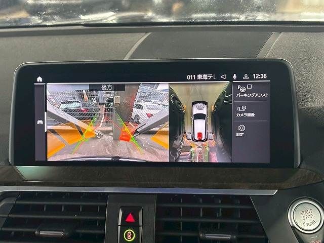 BMW X3 2021 Image 31