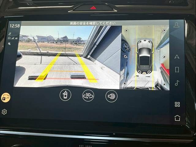 JAGUAR E-PACE 2024 Image 31