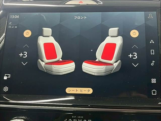 JAGUAR E-PACE 2024 Image 31