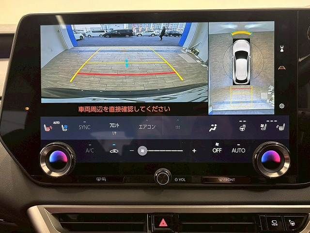 TOYOTA LEXUS RX500H 2023 Image 31