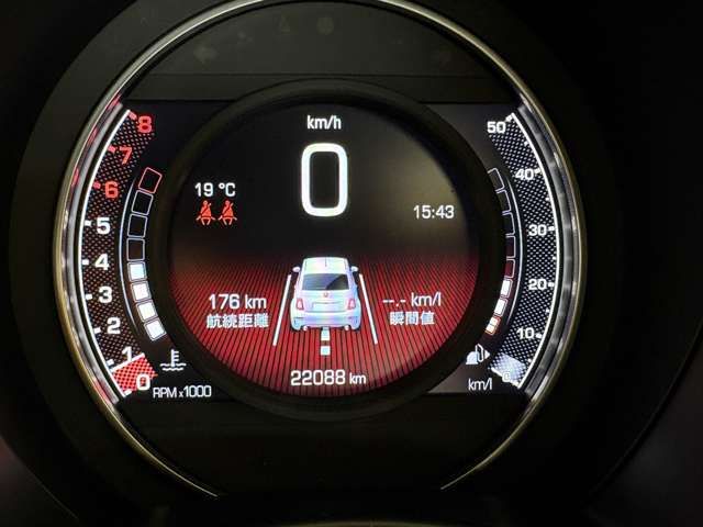 FIAT ABARTH 695 2023 Image 31