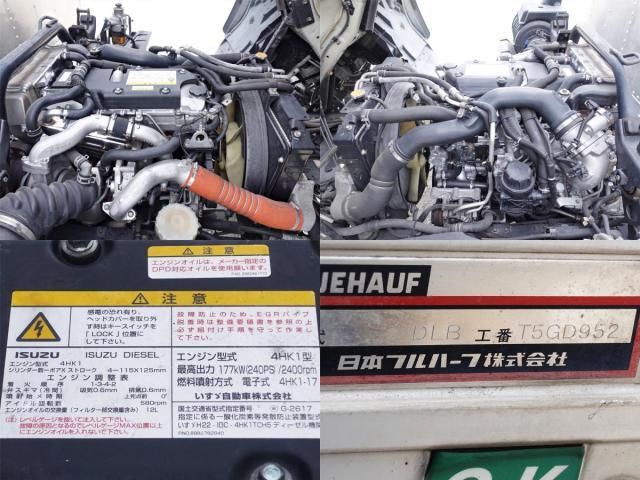 ISUZU FORWARD 2015 Image 31