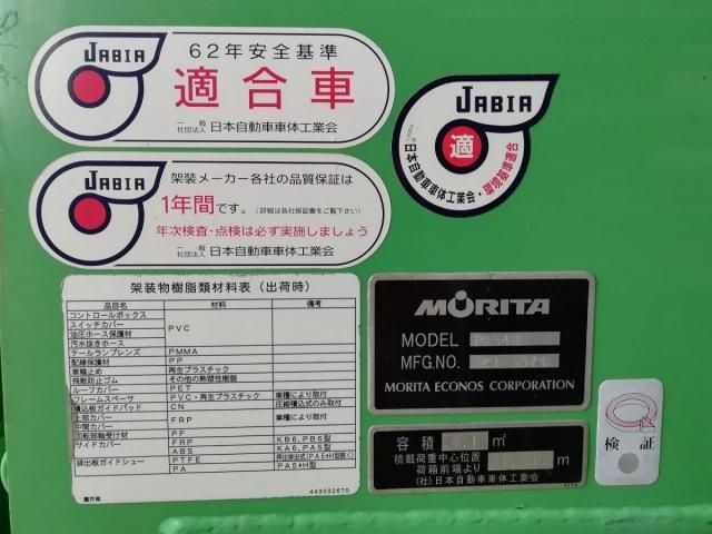 TOYOTA DYNA 2015 Image 31