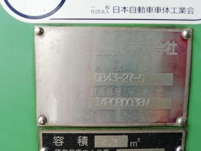 HINO DUTRO 2015 Image 31