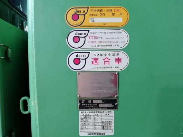 HINO DUTRO 2015 Image 31