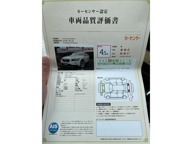 BMW X1 2013 Image 31