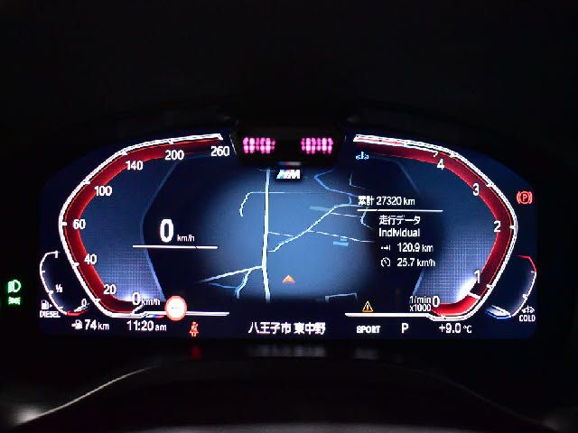 BMW X3 2022 Image 31