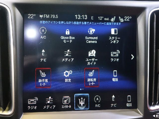 MASERATI LEVANTE 2017 Image 31